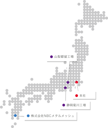 NBCメッシュテック全国拠点