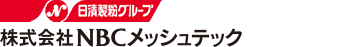 株式会社NBCメッシュテック採用情報